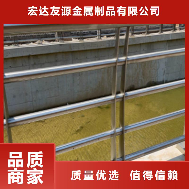 不锈钢复合管护栏山东宏达友源护栏有限公司-宏达友源金属制品有限公司