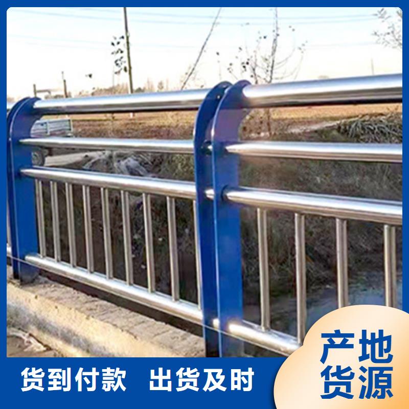 不锈钢复合管护栏碳钢防撞护栏厂家实体厂家