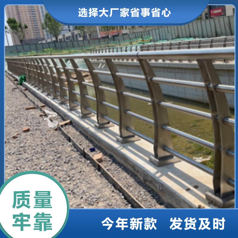 不锈钢复合管护栏咨询山东宏达友源护栏有限公司期待您的咨询