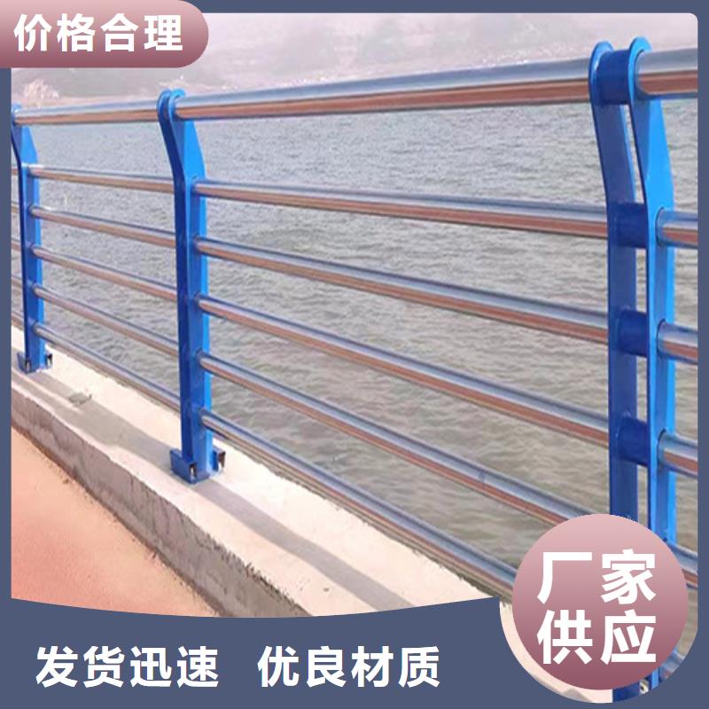 买不锈钢复合管护栏厂家价格全国统一价