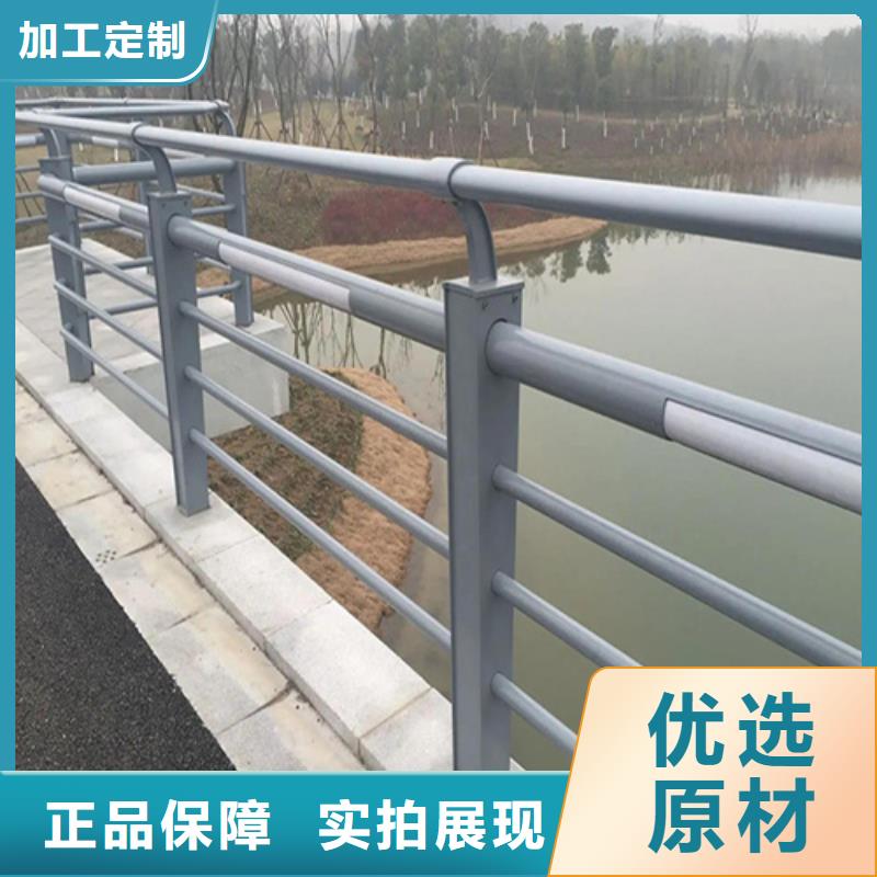 发货速度快的铝合金景观防护栏 销售厂家