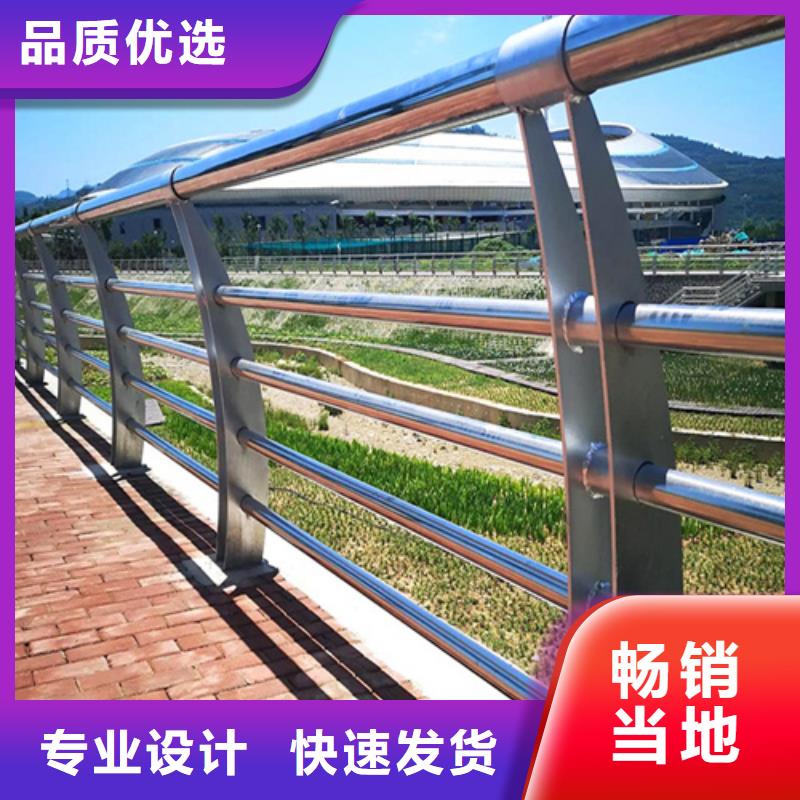 不锈钢复合管护栏-不锈钢复合管护栏质优