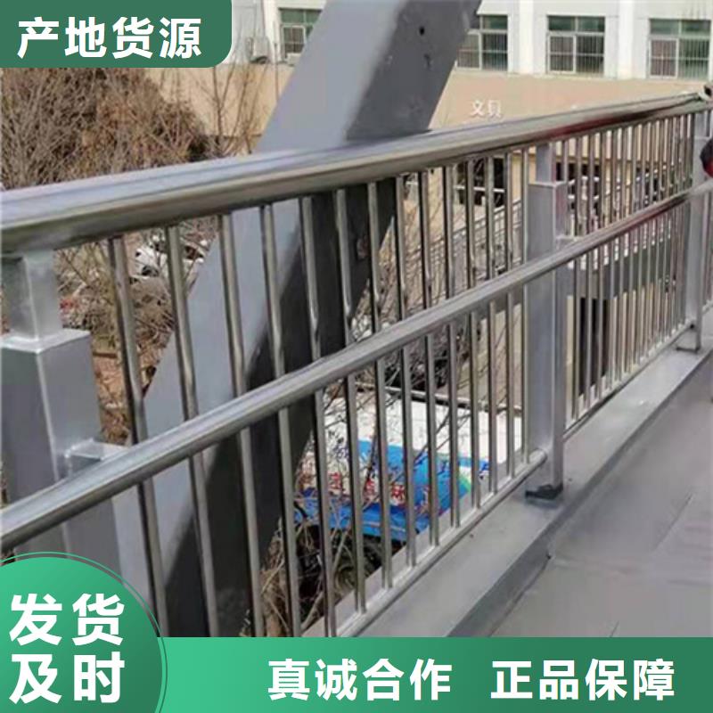 不锈钢复合管护栏咨询山东宏达友源金属制品有限公司0元寄样