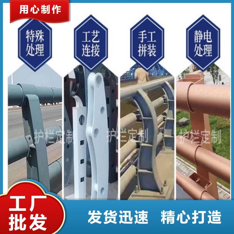 碳素钢复合管栏杆现货定做