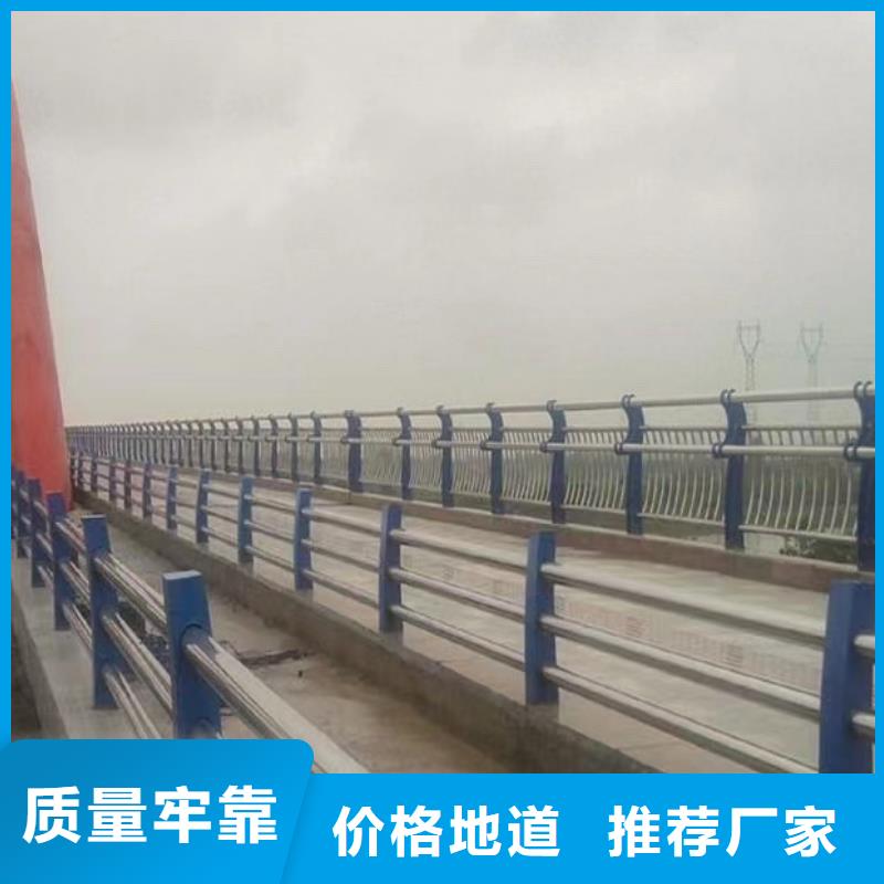 不锈钢桥梁护栏多少钱-不锈钢桥梁护栏多少钱服务优