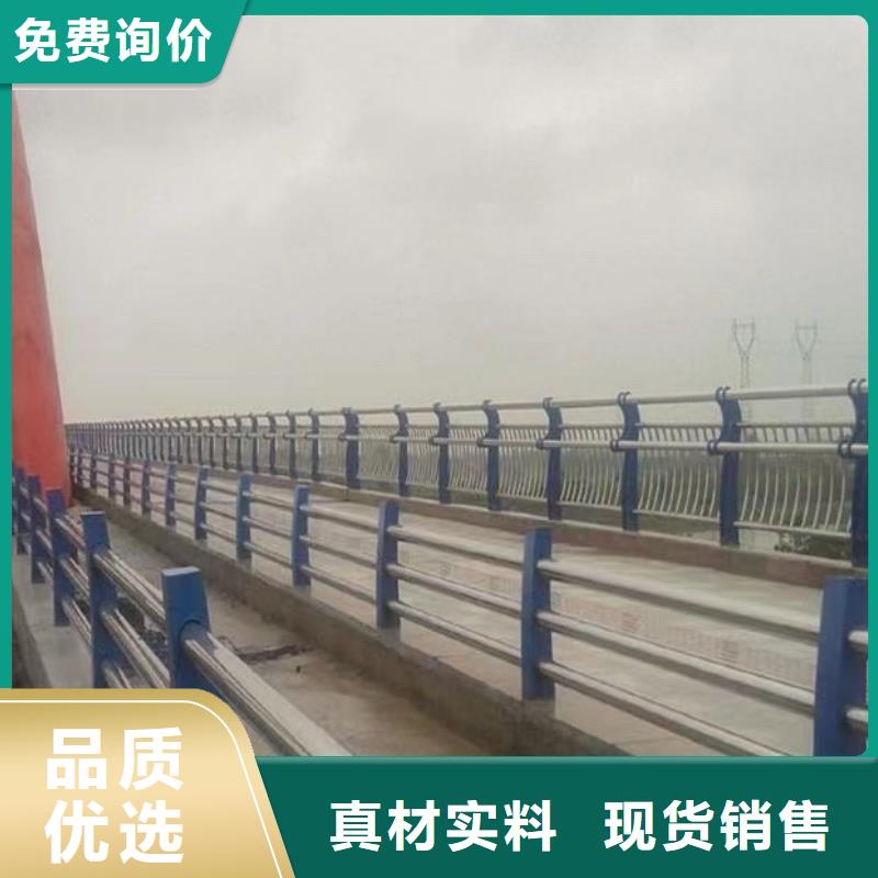 【不锈钢桥梁护栏-金属梁柱式防撞栏杆厂家一致好评产品】