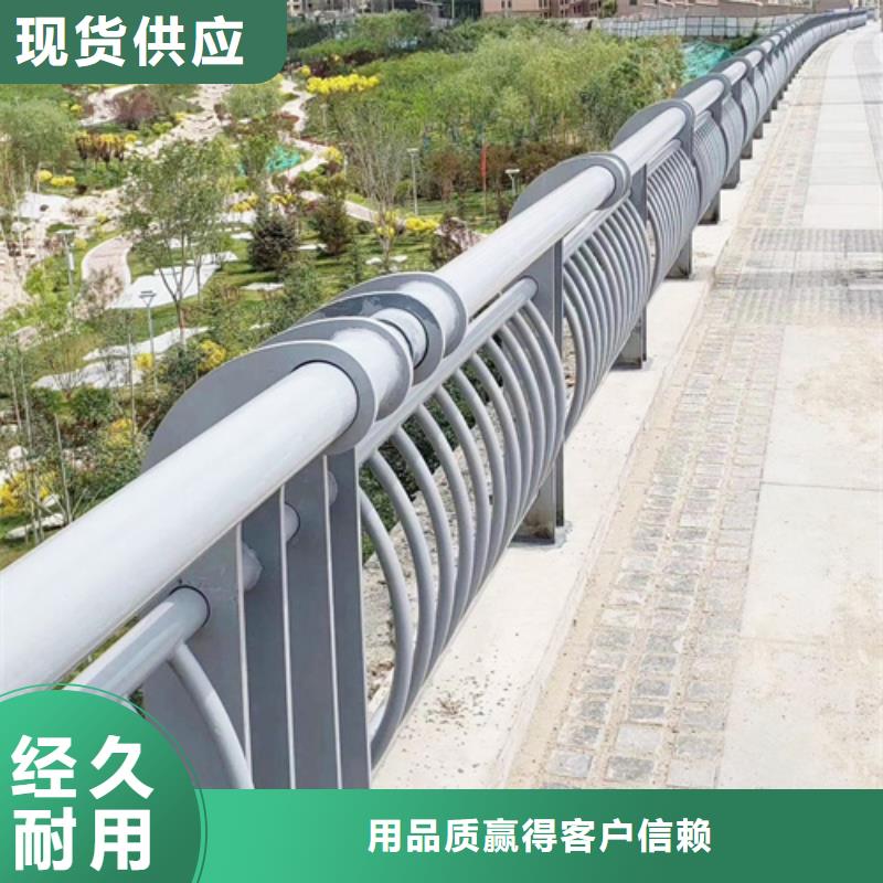 不锈钢桥梁护栏,防撞护栏精品选购