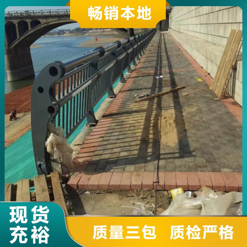 【不锈钢桥梁护栏-金属梁柱式防撞栏杆厂家一致好评产品】