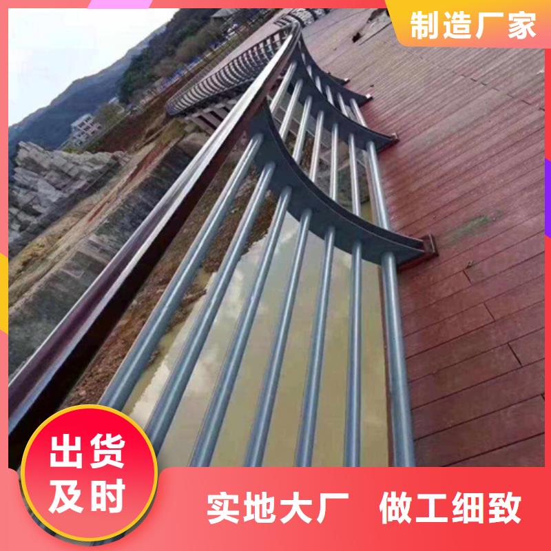 选不锈钢桥梁护栏报价单-实体厂家可定制