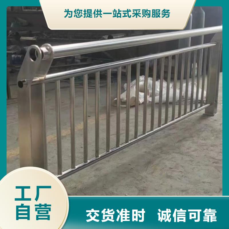 生产不锈钢桥梁护栏报价_精选厂家
