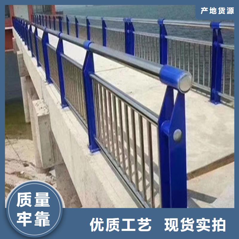 【河道护栏桥梁防撞护栏标准工艺】