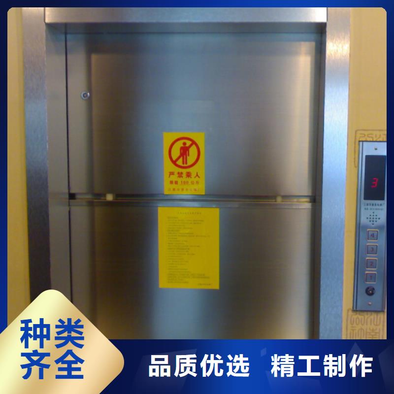 传菜电梯规格全可满足不同需求