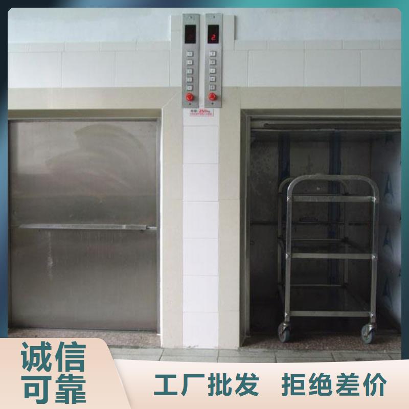 亚东传菜升降电梯安装维修厂家