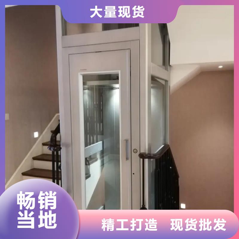 【家用电梯】酒店传菜电梯厂家直销大量现货