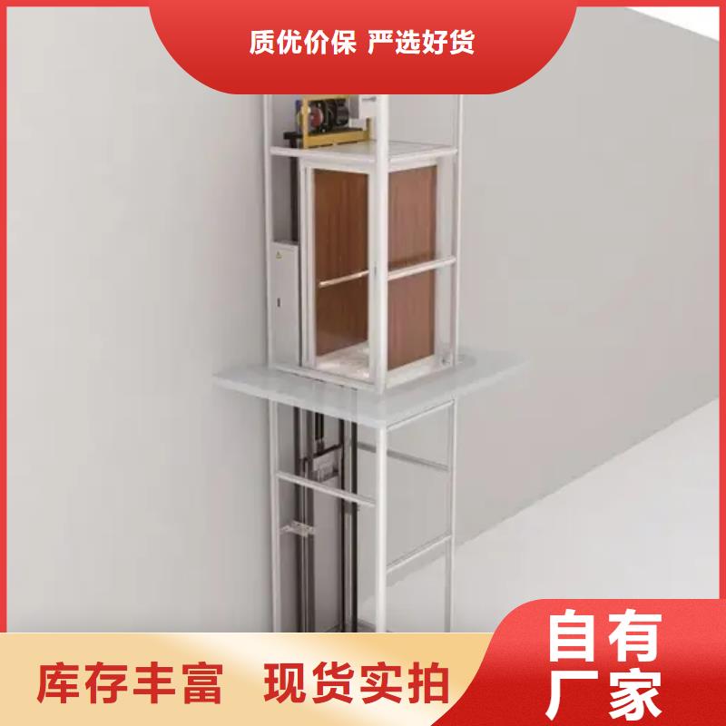 灵寿家用电梯厂家欢迎来电