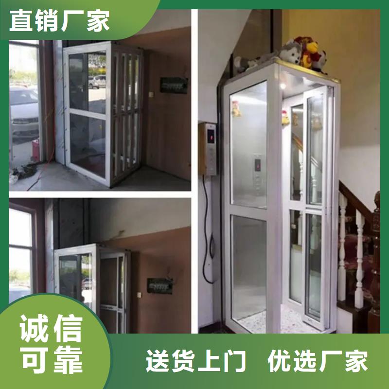 家用电梯_货梯现货供应
