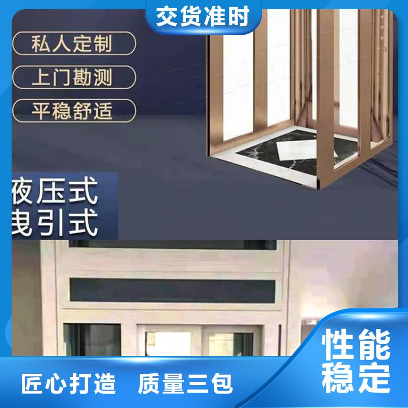 家用电梯-剪叉式升降机源头厂家