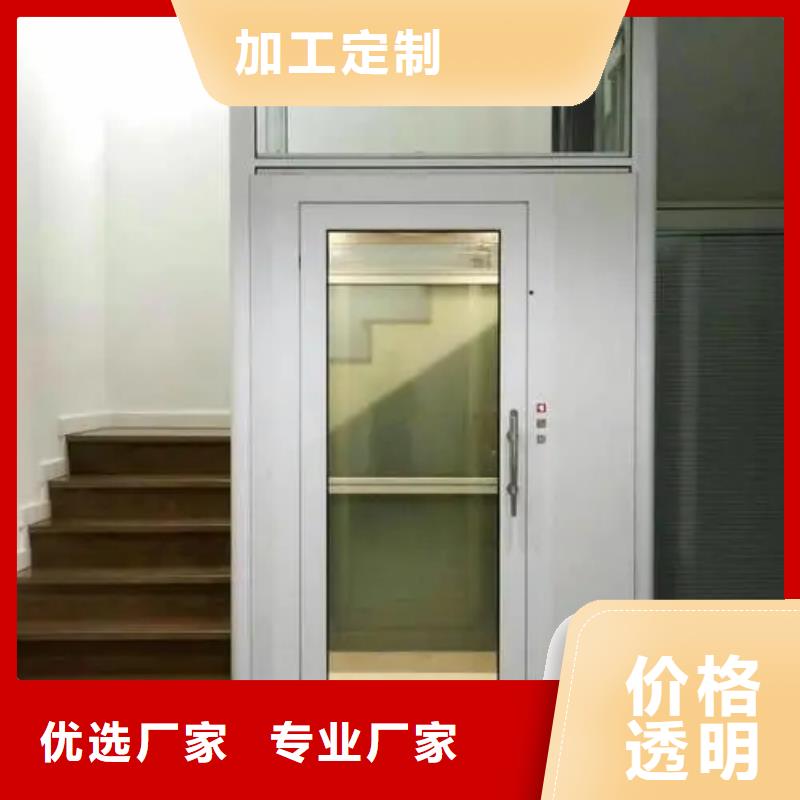 灵寿家用电梯厂家欢迎来电