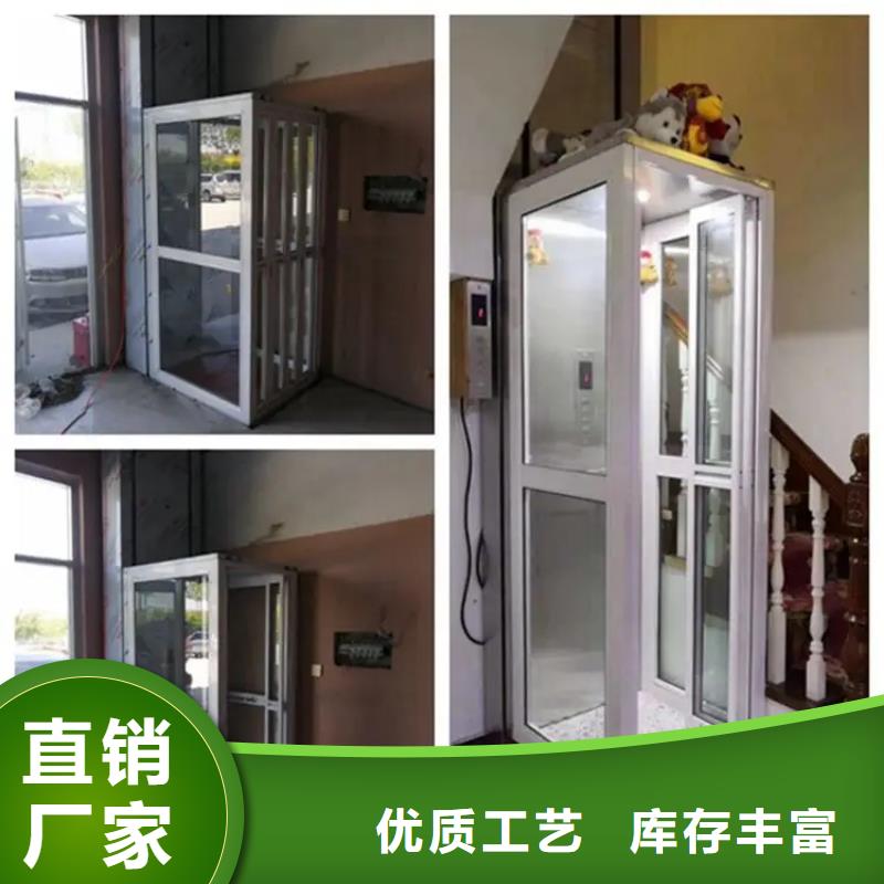 【家用电梯】-传菜电梯厂家厂家销售