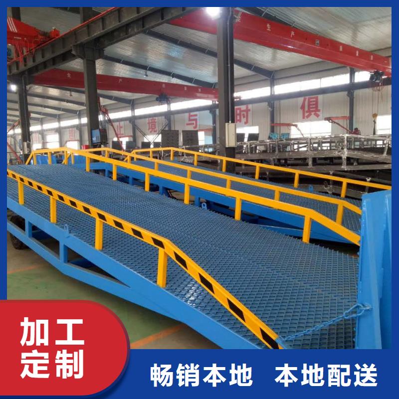 登车桥_食堂升降机今年新款
