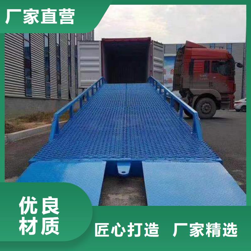容桂街道登车桥厂家性价比高