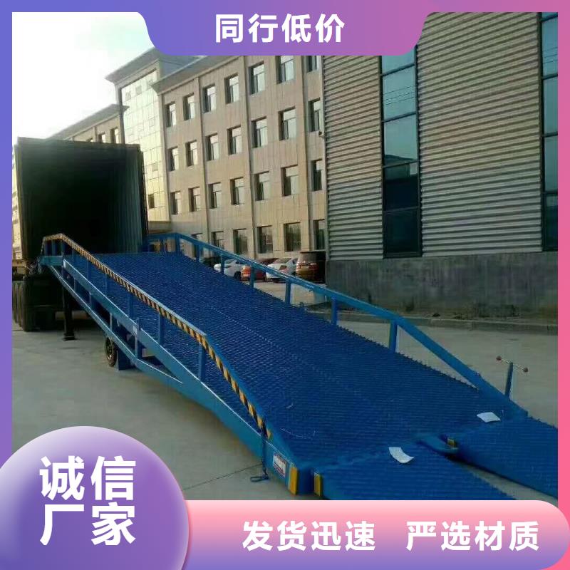 【登车桥】传菜电梯厂家用心服务