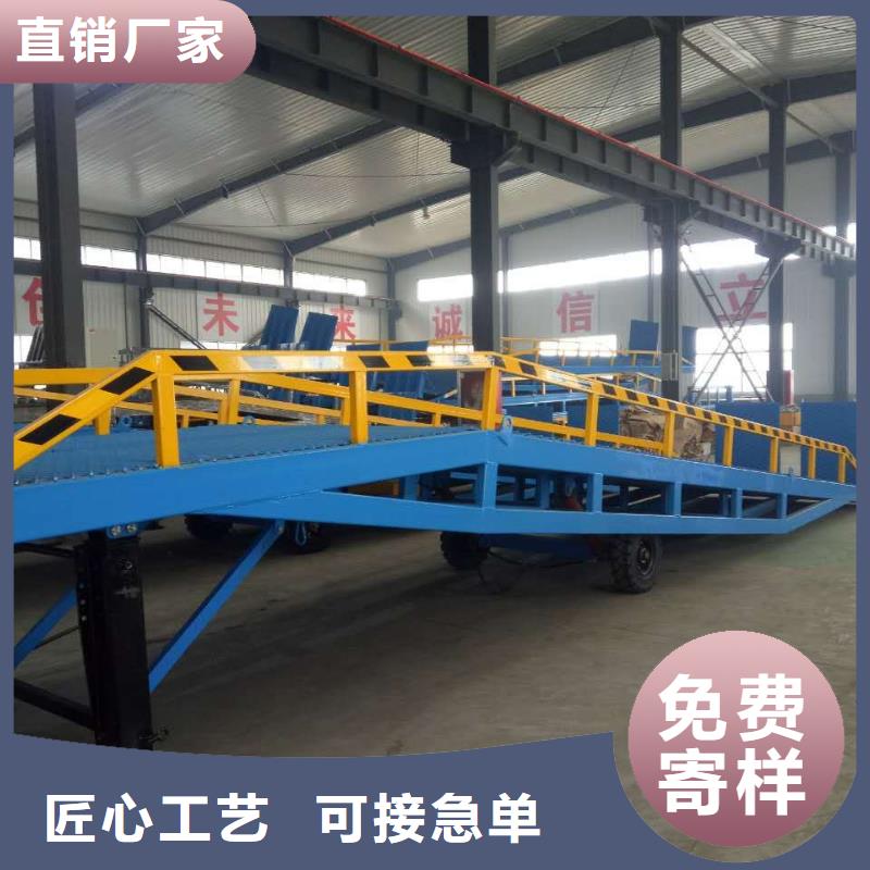 【登车桥】传菜电梯厂家用心服务