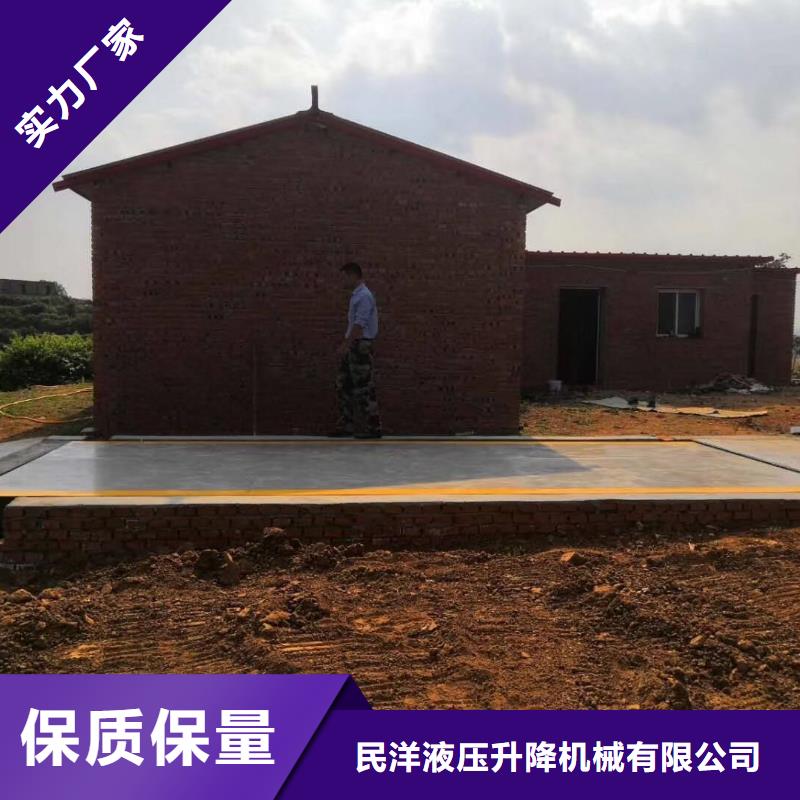 【 地磅 传菜电梯厂家精致工艺】
