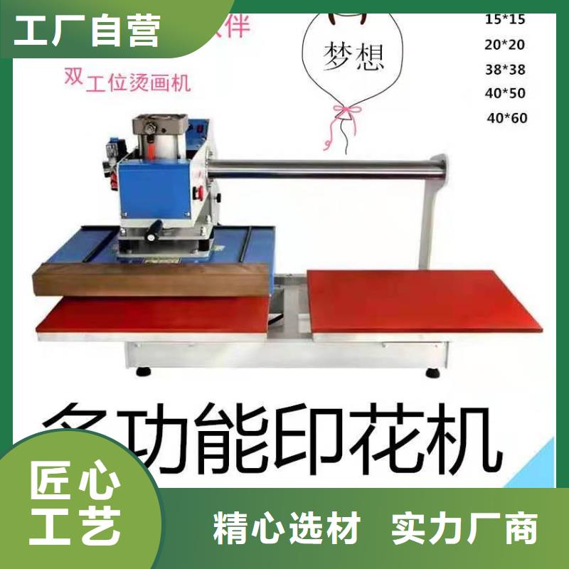 烫金机-传菜电梯厂家信誉至上