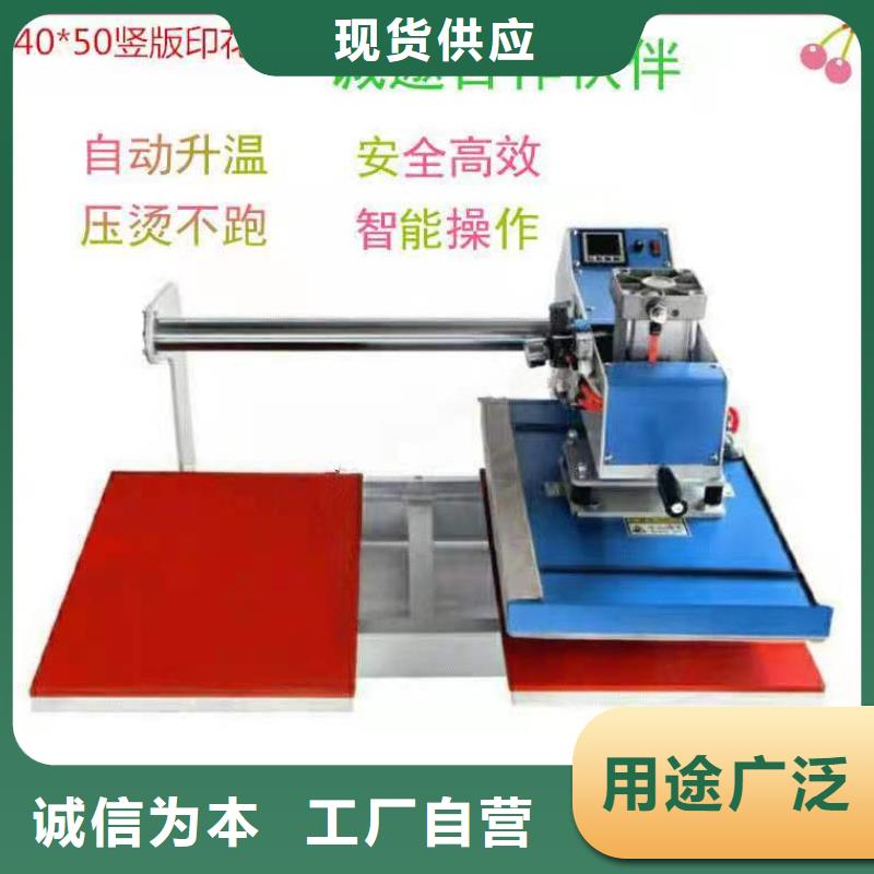 烫金机传菜电梯厂家高标准高品质