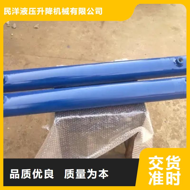 北滘镇液压油缸生产厂家畅销全国