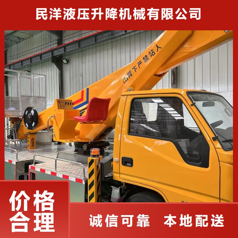 【 升降车,传菜电梯厂家源头厂家量大价优】