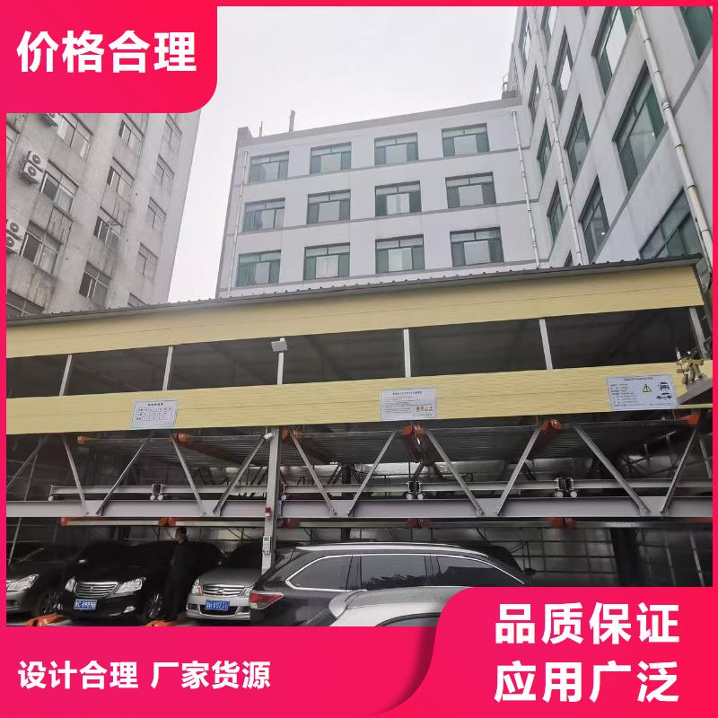 立体车库原理动态图-立体车库原理动态图品牌