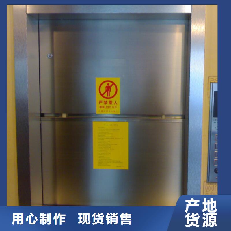 传菜电梯传菜电梯厂家全新升级品质保障
