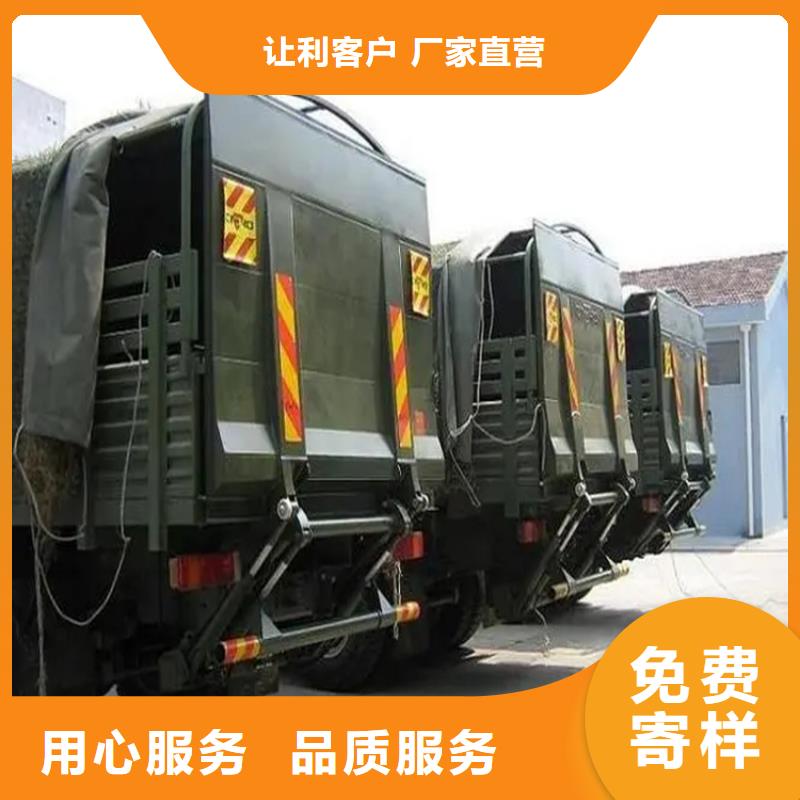 安远货车尾板价格公道