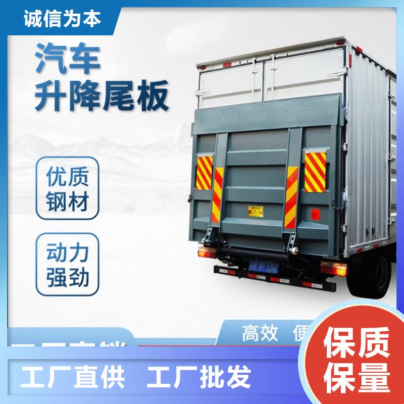 汽车尾板传菜电梯专业生产团队