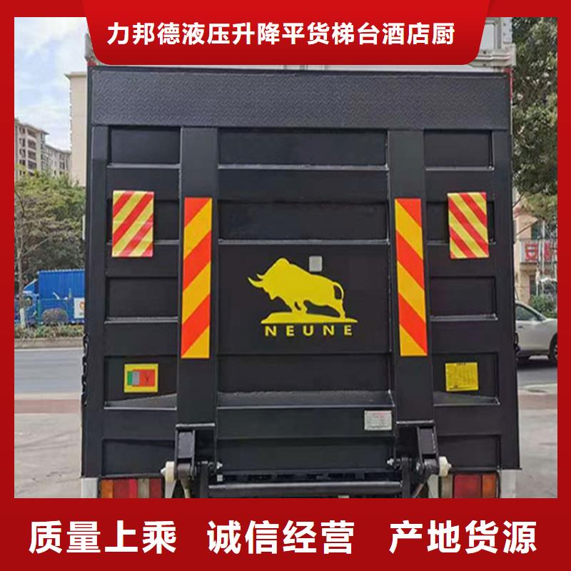 汽车尾板传菜电梯厂家厂家拥有先进的设备