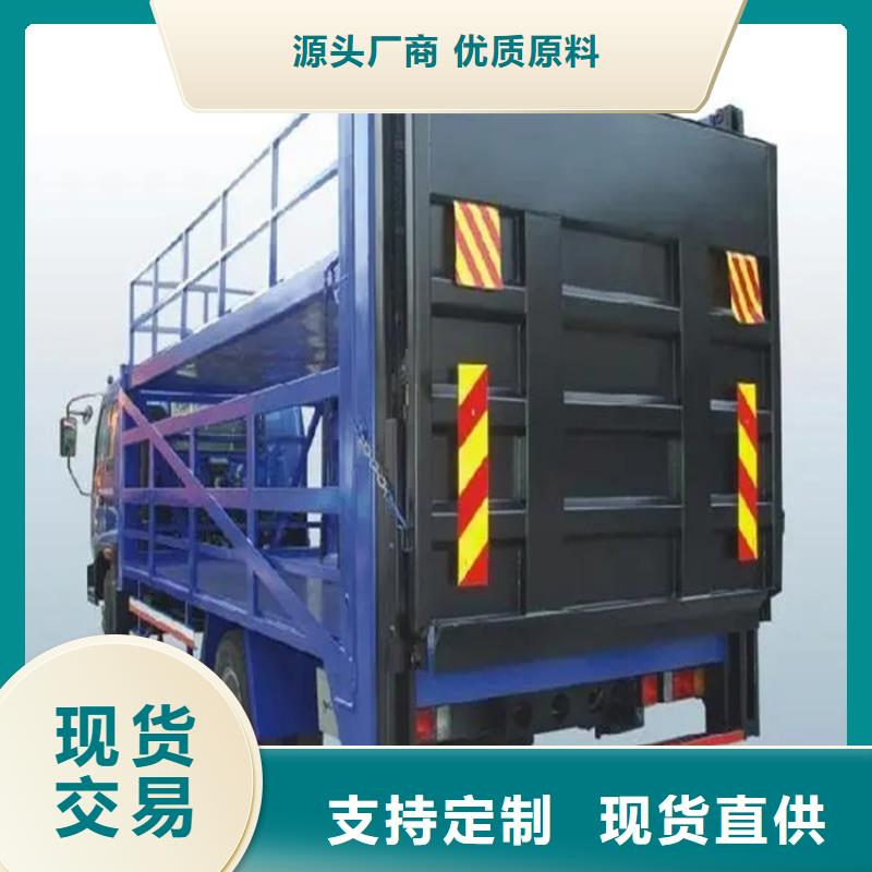 汽车尾板【传菜电梯】精致工艺同城生产商
