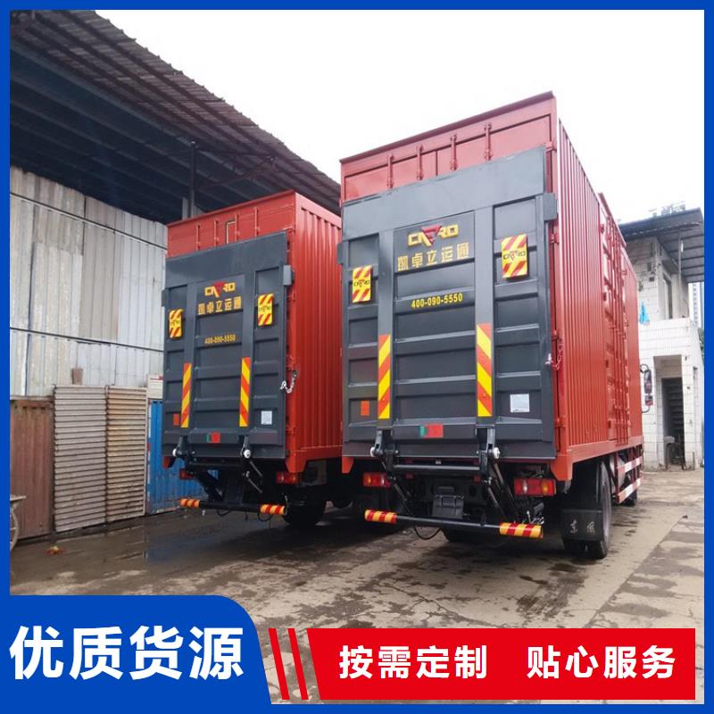 汽车尾板传菜电梯厂家用的放心