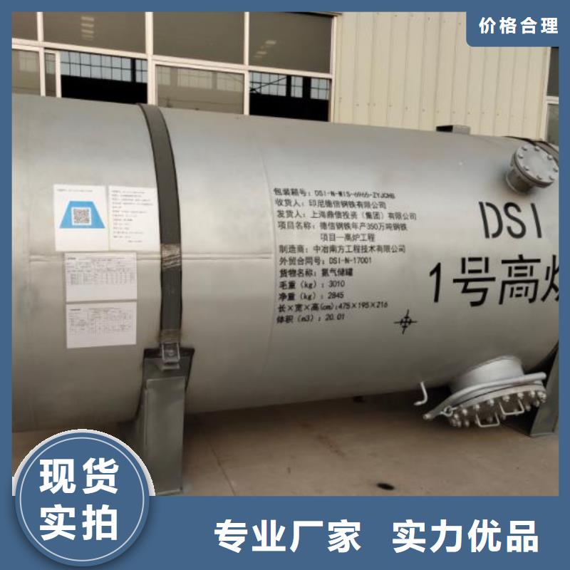 双层油罐厂家-质量保证