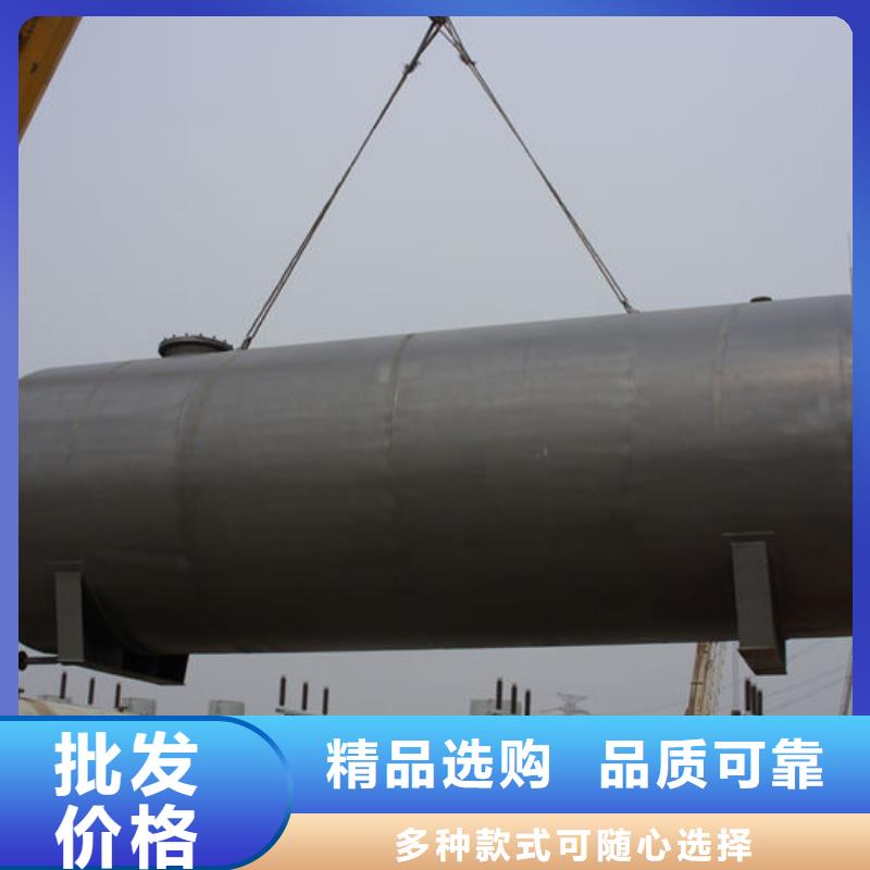 【储罐类】 撬装加油站安心购