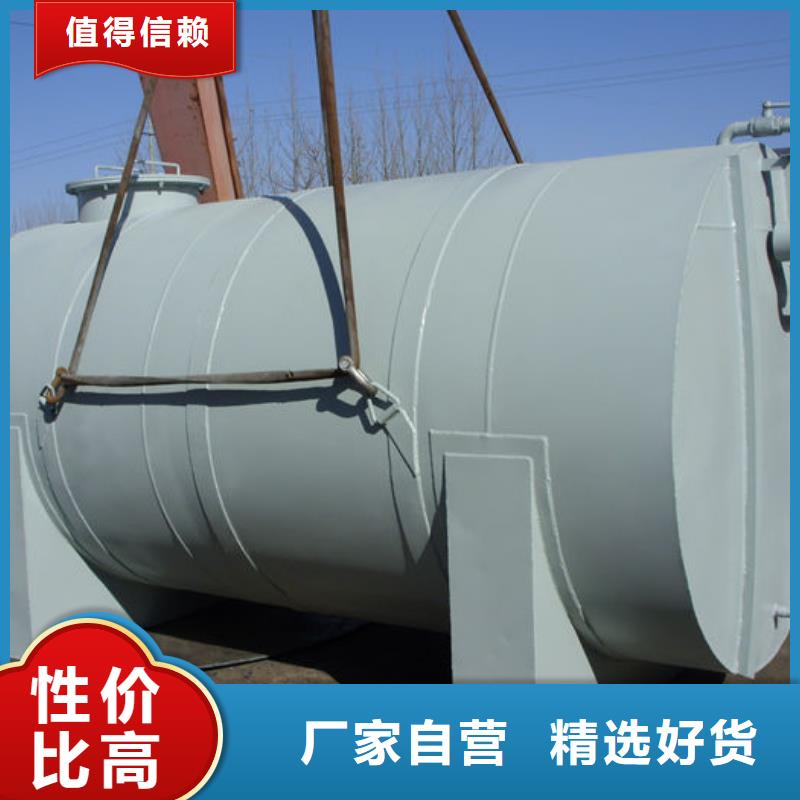 新产品：双层油罐采购