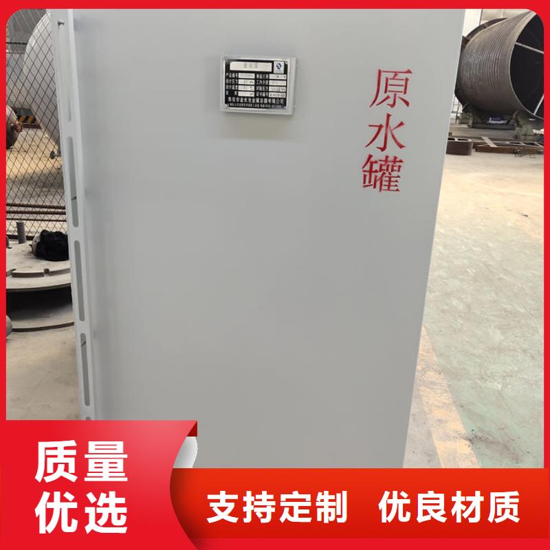 优选：双层油罐厂家