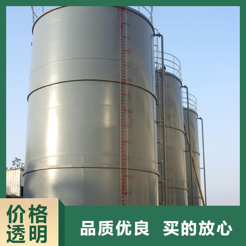 酿酒储罐厂家直销