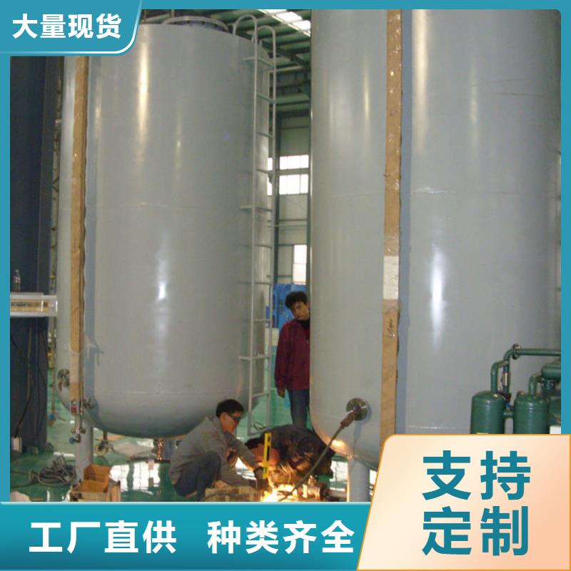 双层油罐选购经验