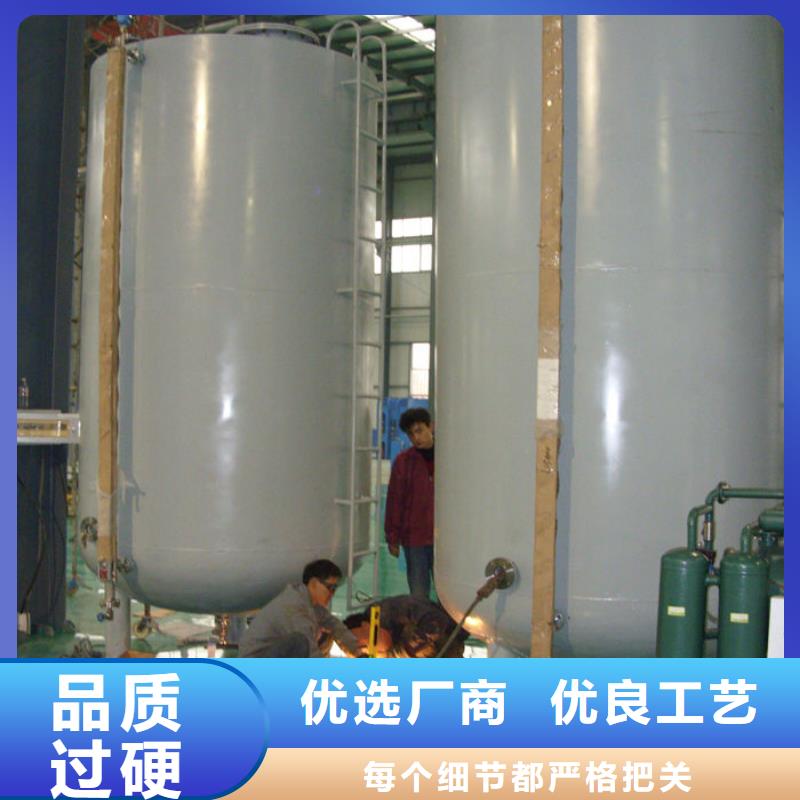 【储罐类】 撬装加油站安心购
