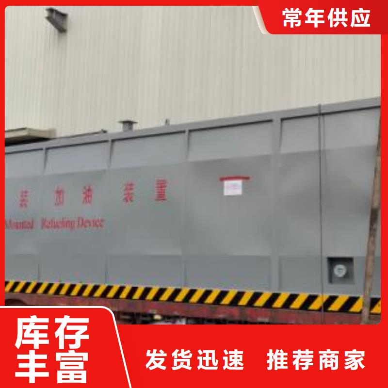 撬装加油站直销厂家