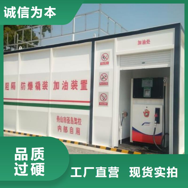 【撬装加油站类】,港口加油站工程施工案例