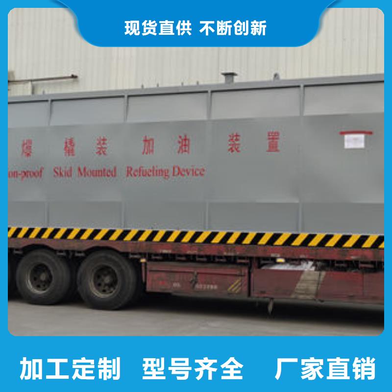 移动撬装站制造厂家