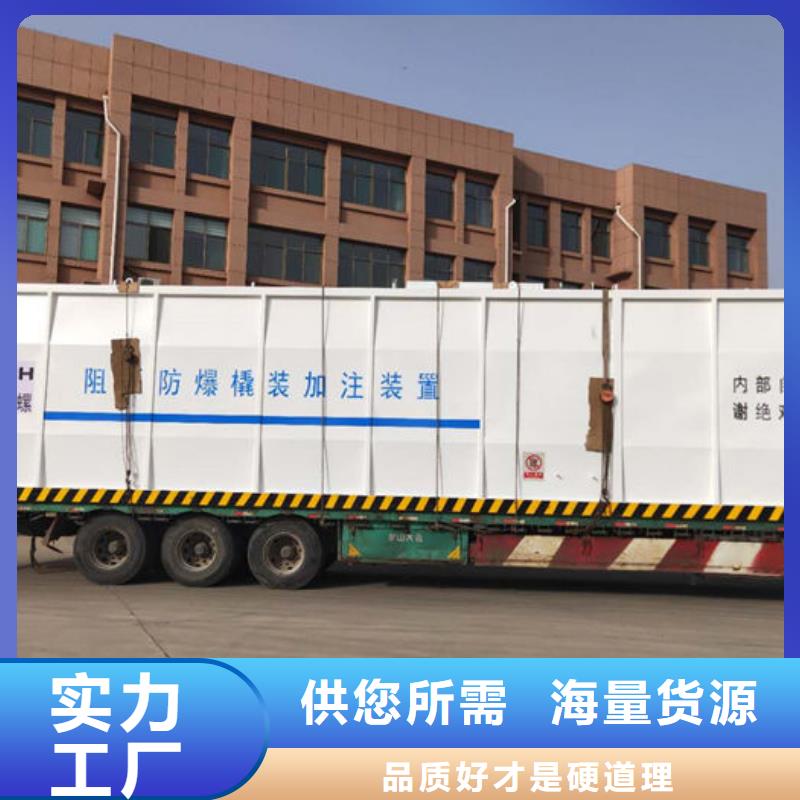 码头撬装加油站本地厂家